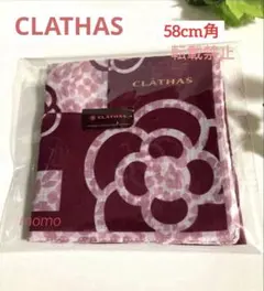 CLATHAS クレイサス　大判ハンカチ　58cm角　総柄　新品未使用　レア♪のサムネイル