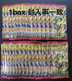 統一BOX】封入率一致 レシート有 ストームエメラルダ 1box - メルカリ