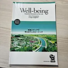 Well-being: Essential Elements