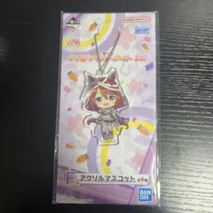 ウマ娘　スーパークリーク　アクリルマスコット