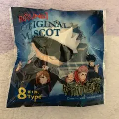 呪術廻戦　五条悟　ラウンドワン