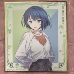 プロセカ。【桐谷遥】イラスト色紙( 〃▽〃) - メルカリ