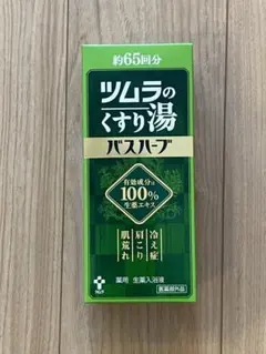ツムラのくすり湯 バスハーブ 650mLのサムネイル