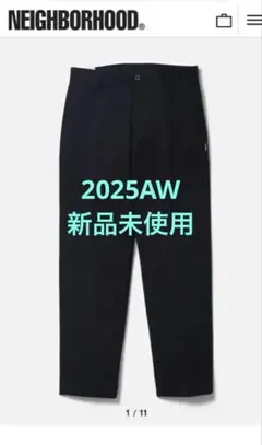 2025年最新】NEIGHBORHOOD メンズ スラックスの人気アイテム - メルカリ