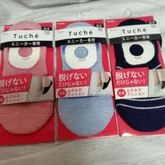 Tuché スニーカー専用ソックス 　レディース　3色　　No16のサムネイル