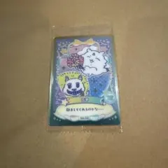 ちいかわ ウエハース ラッキーカードコレクション2 花束