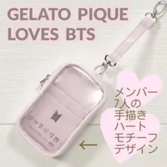 2025年最新】Bts ジェラートピケの人気アイテム - メルカリ