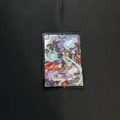 デュエルマスターズ 龍世界 ドラゴ大王　初期