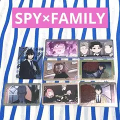 SPY×FAMILY『カード』８点セット まとめ売り