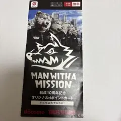2026年最新】未使用 TカードMAN WITH A MISSIONの人気アイテム - メルカリ