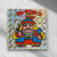 ビックリマンシール 　シャーマンカーン