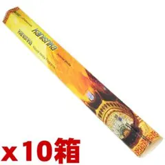 【227】DARSHAN カニシュカ 10箱セット　1箱からOK!!のサムネイル