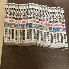 月光条例　1巻〜14巻　と18.22.23.24