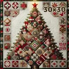 30×30 ダイヤモンドアート キット ラウンド クリスマスツリー パッチワーク