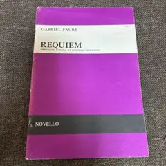 Gabriel Faure Requiem SSA楽譜