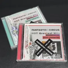 FANTASTIC◇CIRCUS Not Greatest Hits 2枚セット
