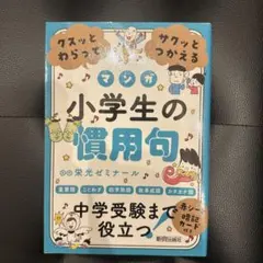 asari様 リクエスト 2点 まとめ商品