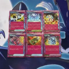 ポケモンカード　エーススペック　まとめ売り　シークレットボックス　など