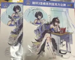 2025年最新】崩壊 3rd ゼーレの人気アイテム - メルカリ