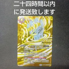 2026年最新】シーズグローリー シークレットの人気アイテム - メルカリ