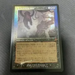 mtg カテラン組合の奴隷商人 foil 日本語 MTG カテラン組合の奴隷商人 日本語版 foil 1枚 MMQ版 - メルカリ