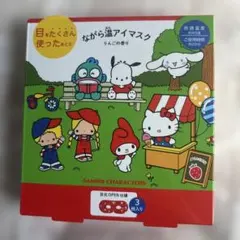 ながら温アイマスク　　りんごの香りのサムネイル