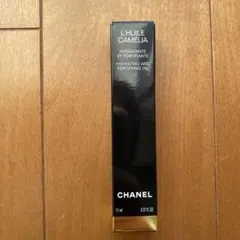 CHANELネイルオイル【未開封】