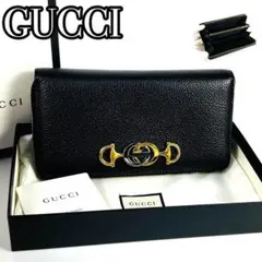 【美品】グッチ長財布　ズゥミインターロッキング　GG　ゴールドシルバー金具