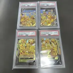 2026年最新】ピカチュウVunionの人気アイテム - メルカリ