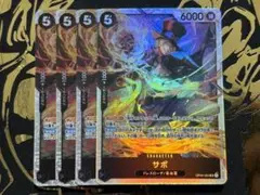 【OP】サボ【SR】OP04-083 4枚