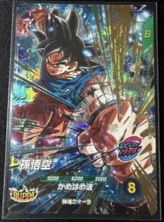 2026年最新】sdv9-020の人気アイテム - メルカリ