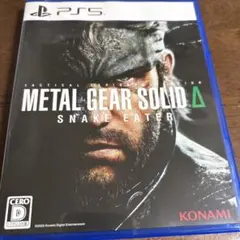 PS5 METAL GEAR SOLID Delta: SNAKE EATER