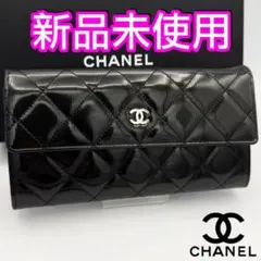 ギフト対応　シャネル財布　マトラッセ　フラップウォレット　パテント　国内正規品