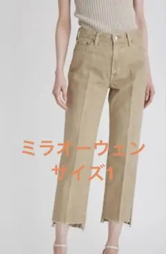 ミラオーウェン 加工デニムパンツ　サイズ1