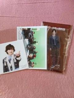 なにわ男子 道枝駿佑 グッズ3点