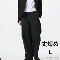 ユニクロ　ジャージーカーブパンツ　丈短め　ブラック　L