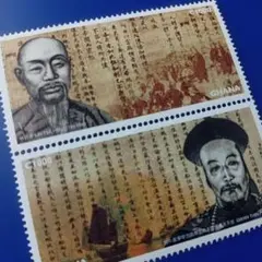 10100 外国切手 ガーナ 1997年 歴史的人物 アヘン戦争 2連