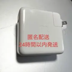 Apple 61W USB-C Adapter A1718