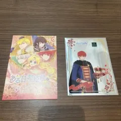 《3点セット‼️》ある姫 横浜イングリッシュガーデン イゼキエル フィリックス