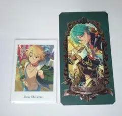 あんスタ ぱしゃっつ ミュージアムカード 白鳥藍良 風早巽 ALKALOID