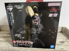 【ベルセルク】一番くじ 運命に抗う黒い剣士 ラストワン賞 ゾッド SOFVICS