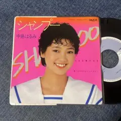 早見優 STAND UP 7インチシングル - メルカリ