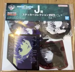 Hunter x Hunter 一番くじ　キルア　ステッカー 　下位賞I賞J賞