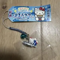 2026年最新】福井ご当地キティちゃんの人気アイテム - メルカリ