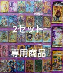 【専用商品】⑤イタジャガ ドラゴンボール vol.9 フルコンプ 2セット