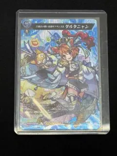 Item thumbnail for item 42914aaa-8aa4-4b50-b84d-2e817459ee57