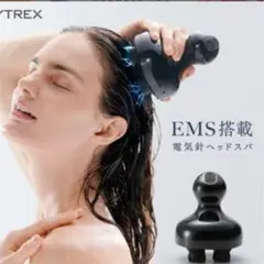 MYTREX HS-1808B ヘッドスパ
