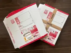 レターパックプラス520 35枚