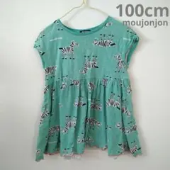 moujonjon ゼブラ柄 ワンピース 100cm 女の子 チュニック 緑