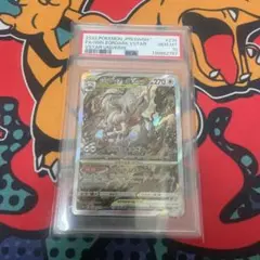 ス*認様 ヒスイゾロアークVSTAR SAR S12a VSTARユニバース p
